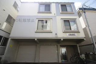 グランツの画像