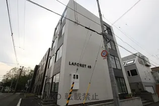 ラフォーレ40【402号室】の外観