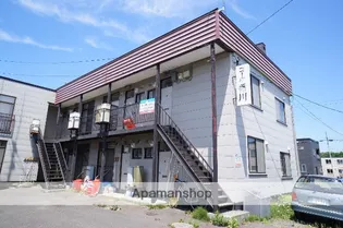 北海道石狩市花川南四条3丁目【アパート】の外観