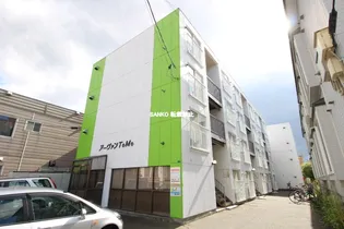 アーヴァンTOMOの画像