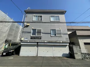 ポスト ハウス白石の画像