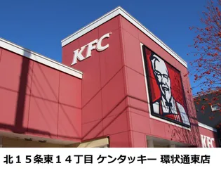 リアライズⅡ【4階】の周辺