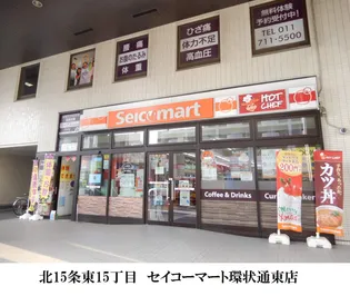 リアライズⅡ【4階】の周辺