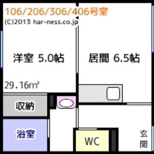 メゾンエクレーレ北26条【302号室】の間取り