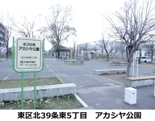 ラフォーレ40【402号室】の周辺