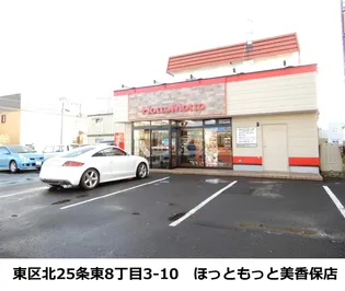 アステールN23【2階】の周辺