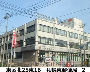 アステールN23【2階】の周辺