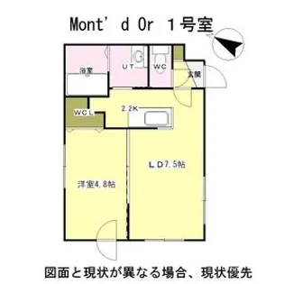 Mont d' Or (モンドール)【1階】の間取り