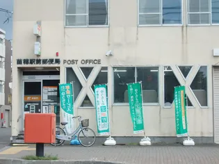 グランメールアイン【4階】の周辺