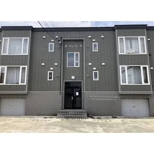 ガーデンパークの画像