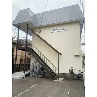 田中マンション【3号室】の外観