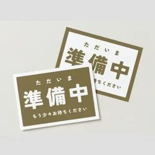 ドエル25【102号室】の間取り