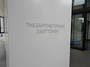 ザ・札幌タワーズ イーストタワー【16階】のその他画像