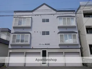 ステーション環状通東の画像