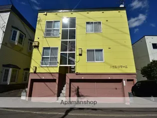 ハウスドマーニの画像