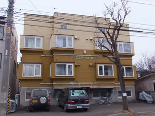 エステートピアの画像