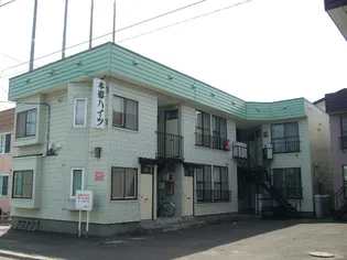 本郷ハイツの画像