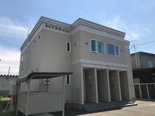 ルピナス ラ メゾンの画像