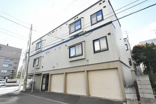 スプリーム豊平参番館の画像