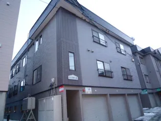 北海道札幌市豊平区月寒東二条10丁目【アパート】の外観