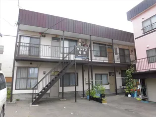 グレイス月寒の画像