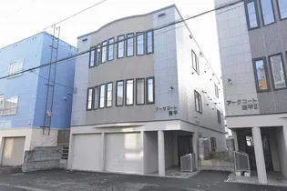 アークコート豊平の画像