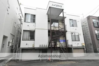 ハイツマドカの画像