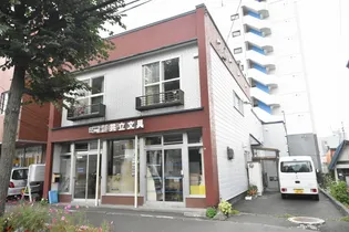 共立ハウスの画像