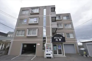 オリエント北野の画像