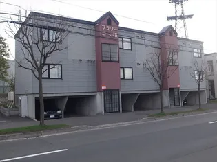 フラワーコーポⅡの画像