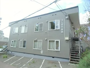 コーポ月寒西の画像