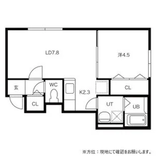 ラリュール真駒内【2階】の間取り