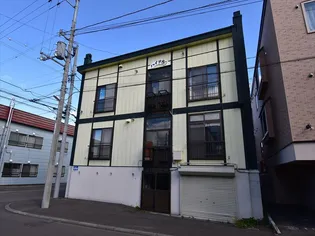 ハイツ80の画像