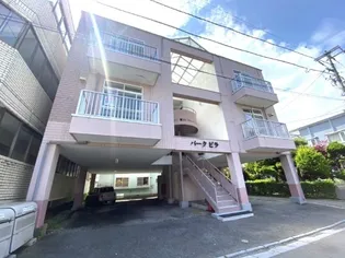 パークビラ【2階】の外観