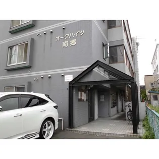 オークハイツ南郷の画像