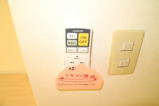 クリスタル村川【00408号室】の内装