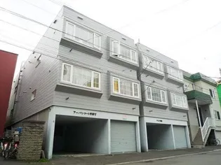 アーバンコート平岸Vの画像