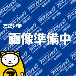 アメリカクラブの画像