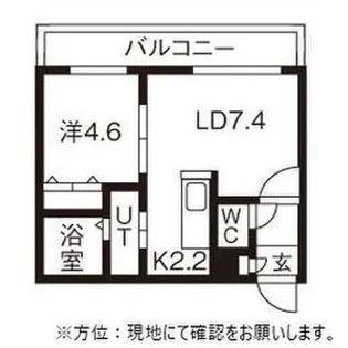 エール平岸【0205号室】の間取り