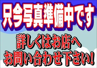 ヴィーブル南13の画像