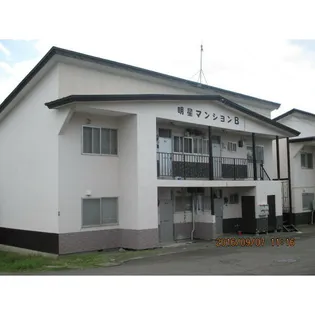 明星マンションBの画像