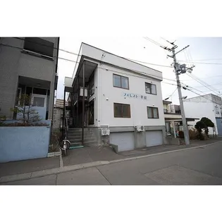 フォレスト平岸の画像