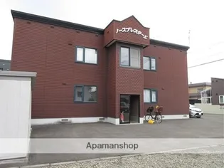 ノースプレステージの画像