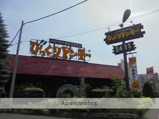 ヴィビひばりが丘【103号室】の周辺