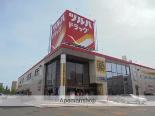 ヴィビひばりが丘【103号室】の周辺