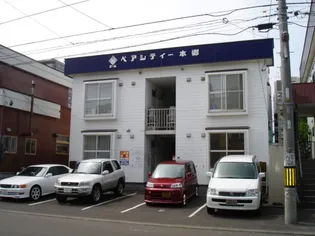 ペアシティ本郷の画像