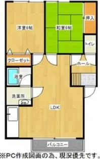 緑丘ハイツA棟【201号室】の間取り