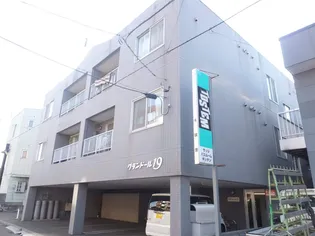 グランドール19の画像