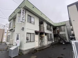 本郷ハイツの画像