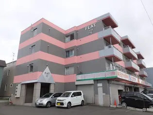 FLAT57の画像